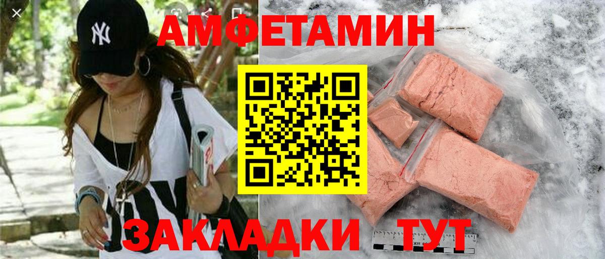 Ноябрьск  АМФ 97%  Вход с VPN 