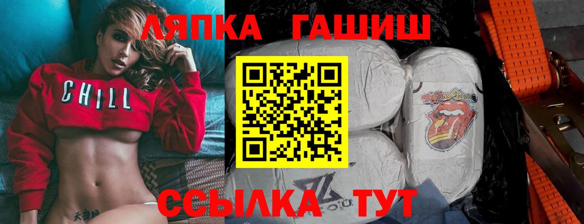 Гашиш индика сатива  Вход с VPN  ГАШИШ  Ноябрьск  ГАШИШ гарик 