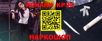 скорость Гай