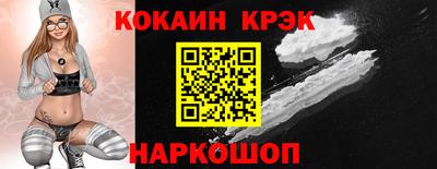 скорость Гай