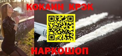 шишки Гагарин