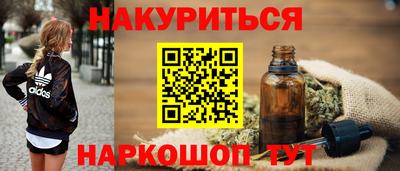 шишки Гагарин