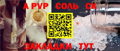 скорость Гай