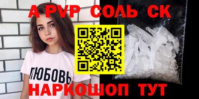 шишки Гагарин