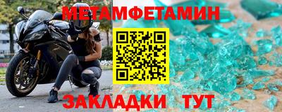 скорость Гай