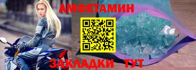 шишки Гагарин