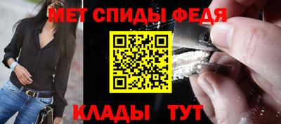 скорость Гай