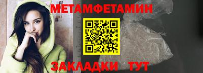 шишки Гагарин