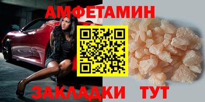 скорость Гай
