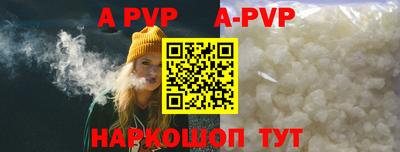 шишки Гагарин