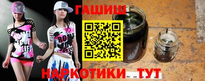 шишки Гагарин