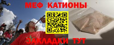 шишки Гагарин