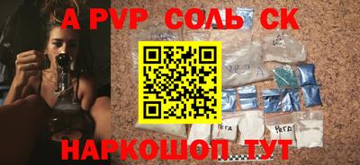 шишки Гагарин
