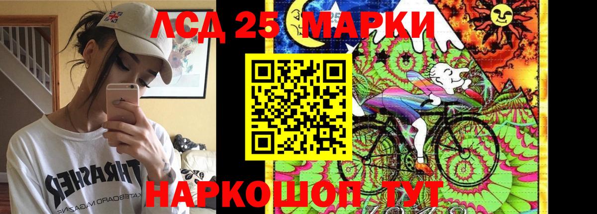 Лсд 25 экстази  LSD-25 экстази кислота  Вход с VPN  LSD-25 экстази ecstasy  Ноябрьск 