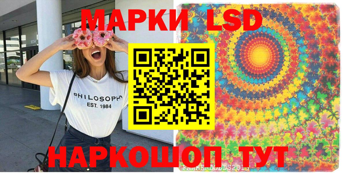 Марки N-bome 1500мкг  Наркотические марки  Ноябрьск  Вход с VPN 