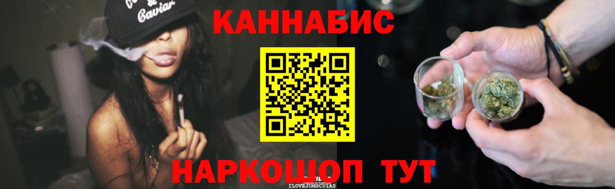МАРИХУАНА конопля  Вход с VPN  Шишки марихуана MAZAR  Ноябрьск  Бошки марихуана MAZAR 